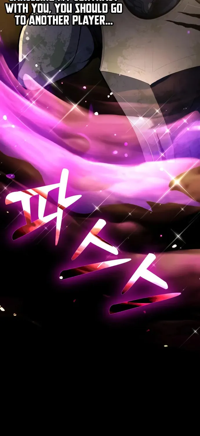 Artifact-Devouring Player Chapter 1 page 64 - 