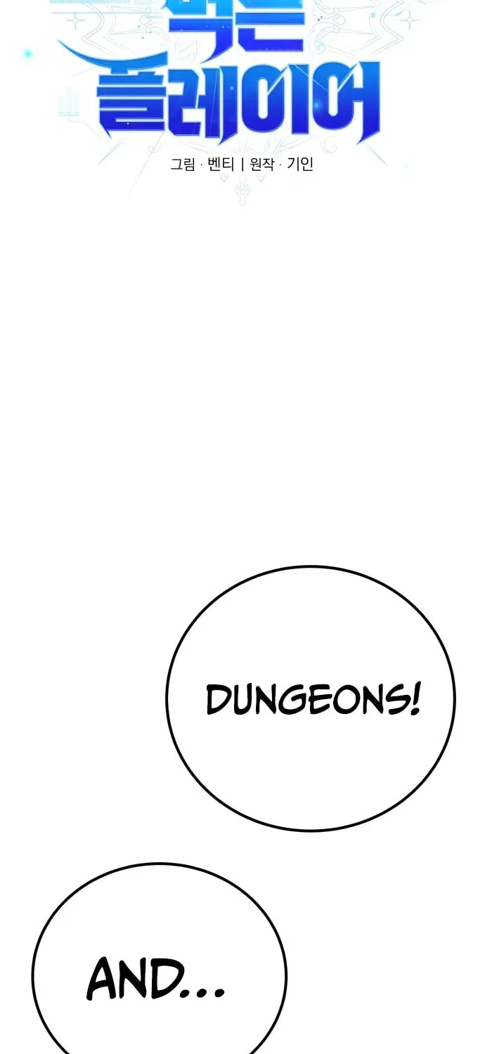 Artifact-Devouring Player Chapter 1 page 78 - 