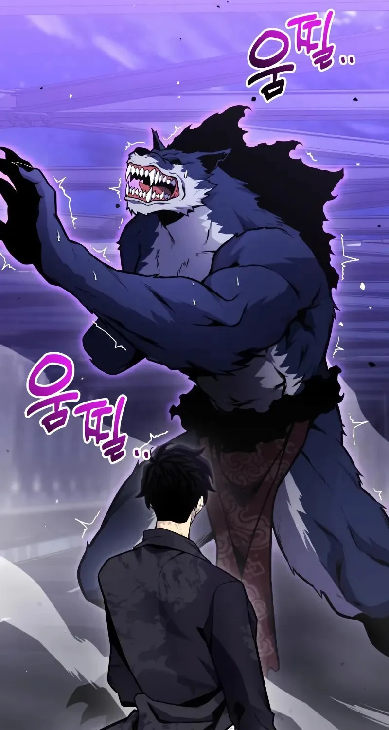 Artifact-Devouring Player Chapter 10 page 124 - 