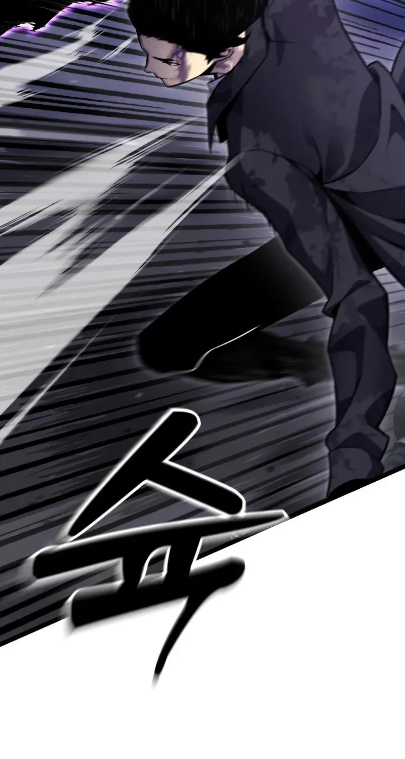 Artifact-Devouring Player Chapter 10 page 43 - 