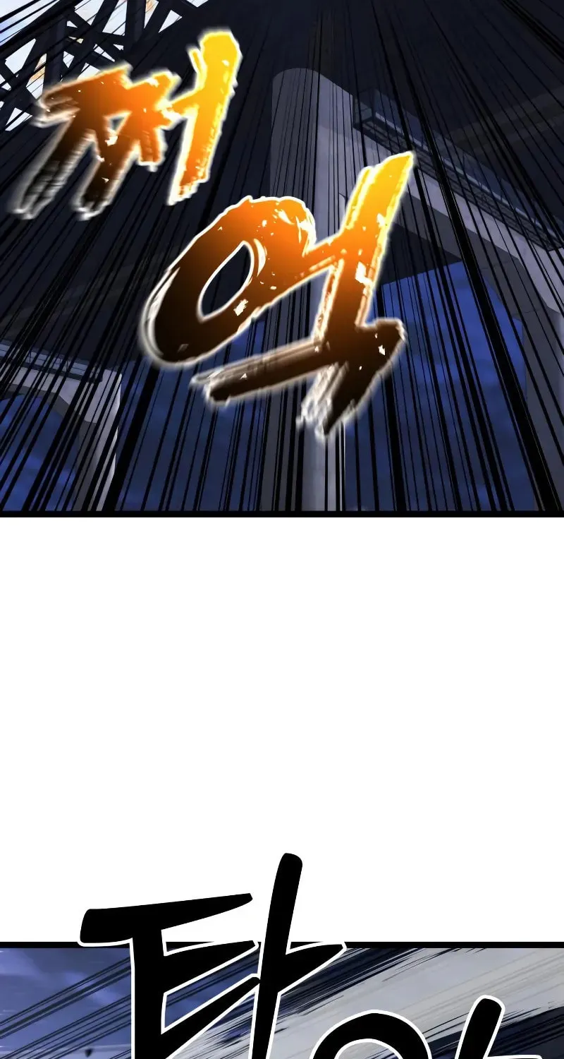 Artifact-Devouring Player Chapter 10 page 62 - 