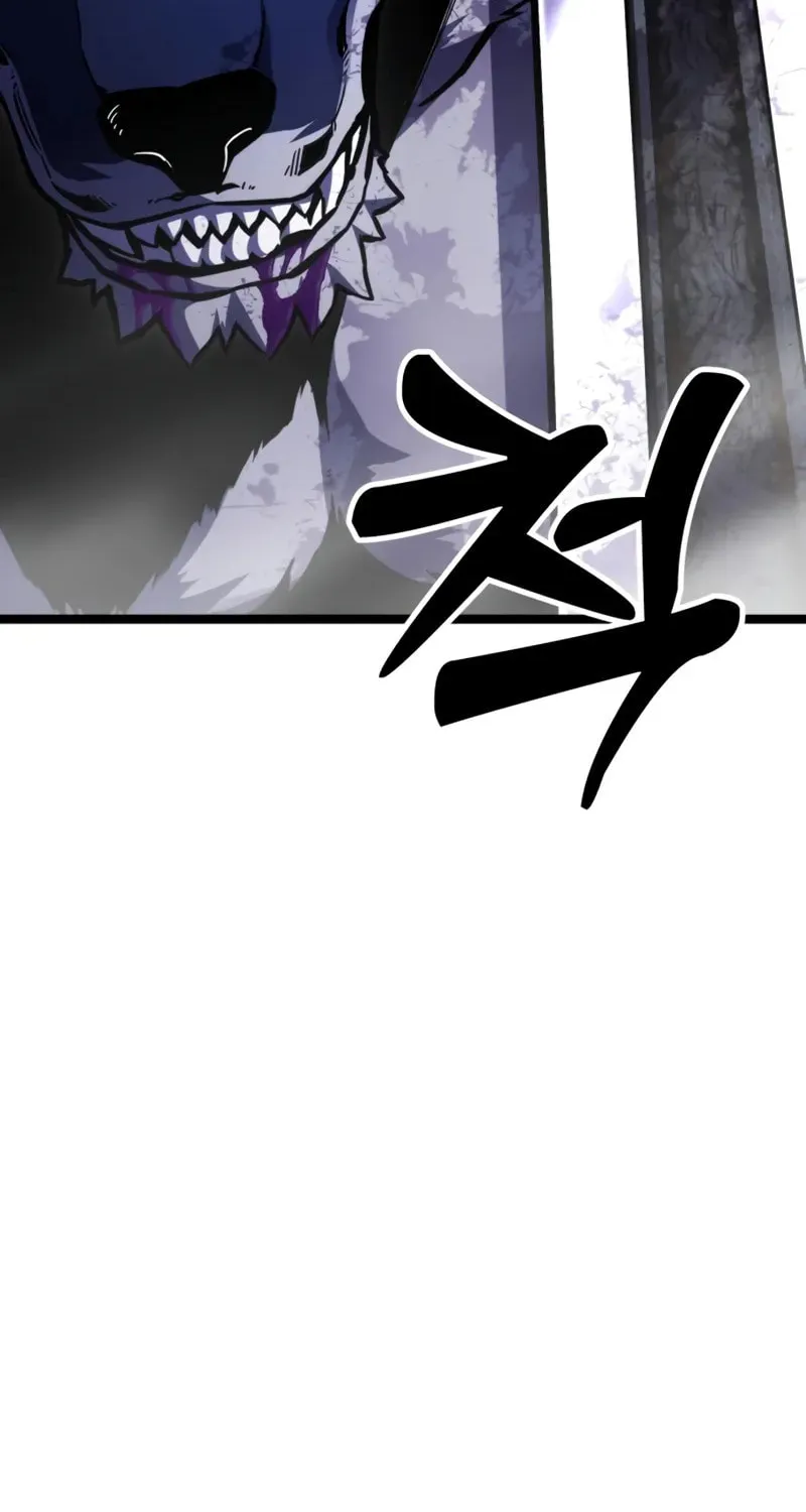 Artifact-Devouring Player Chapter 11 page 13 - 
