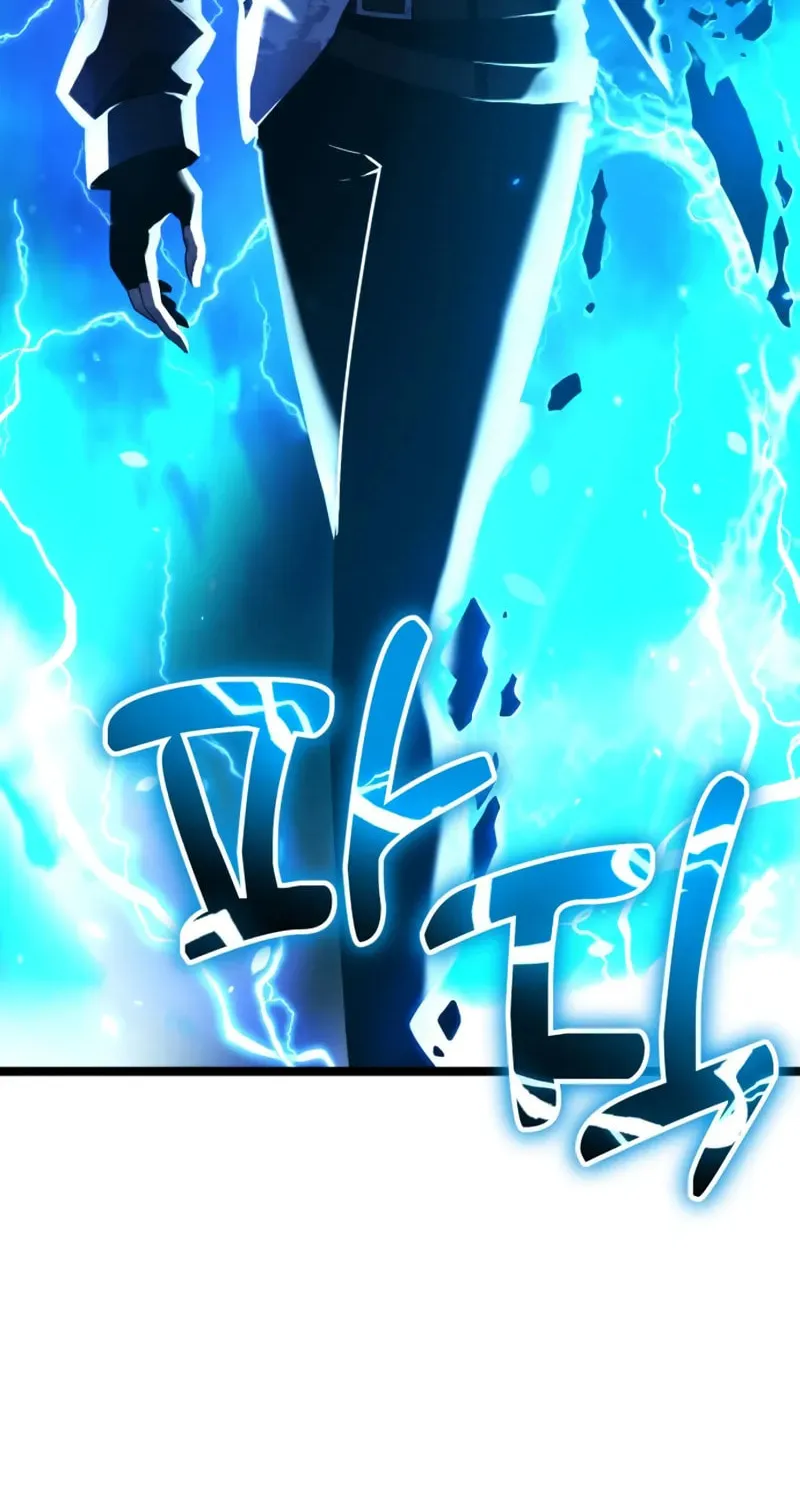 Artifact-Devouring Player Chapter 11 page 83 - 