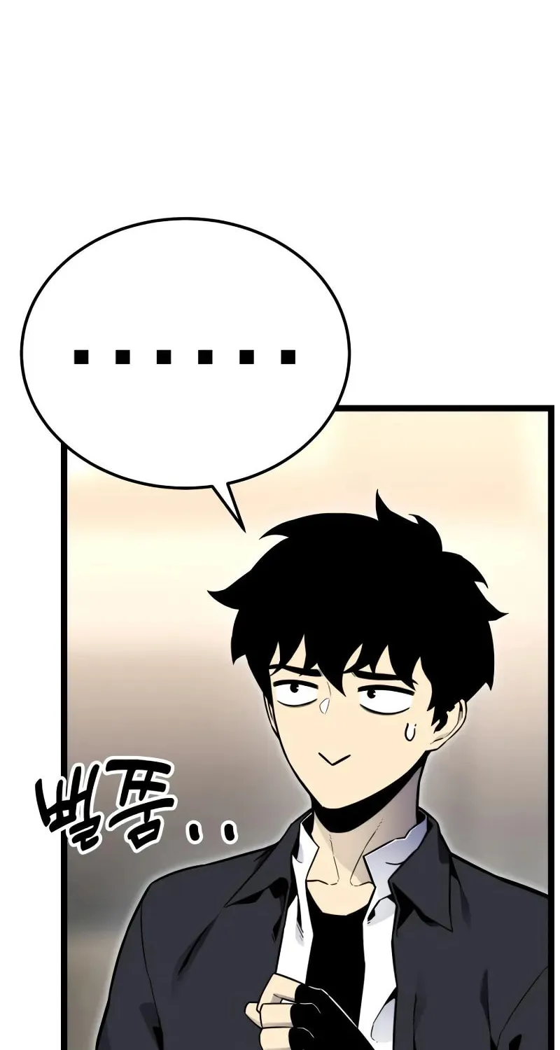 Artifact-Devouring Player Chapter 12 page 19 - 