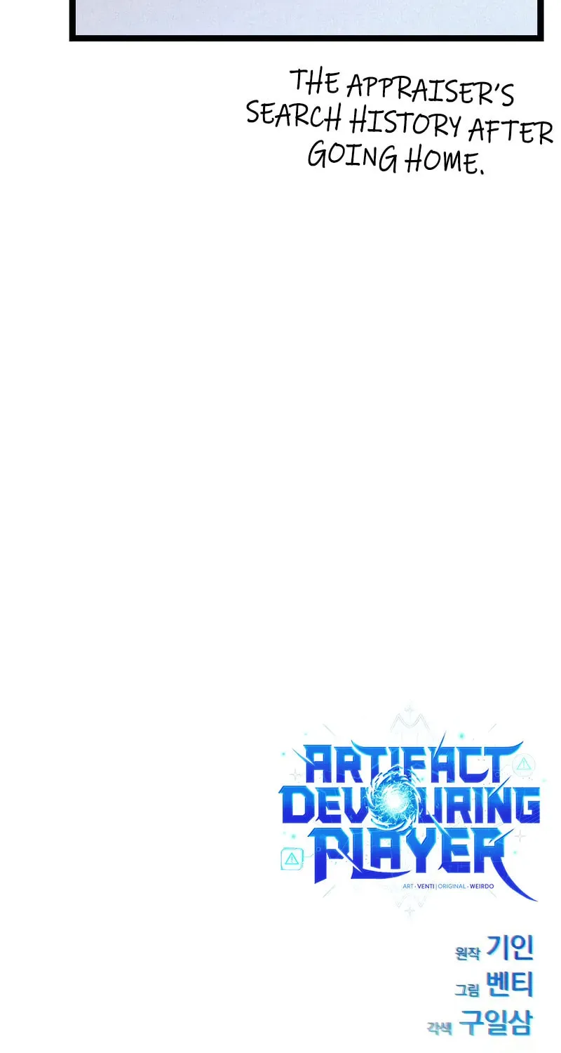 Artifact-Devouring Player Chapter 13 page 117 - 