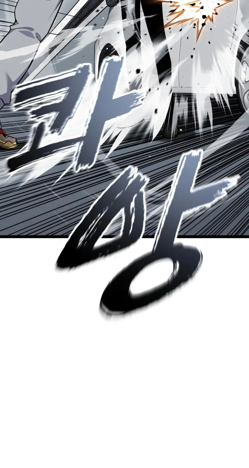 Artifact-Devouring Player Chapter 14 page 46 - 