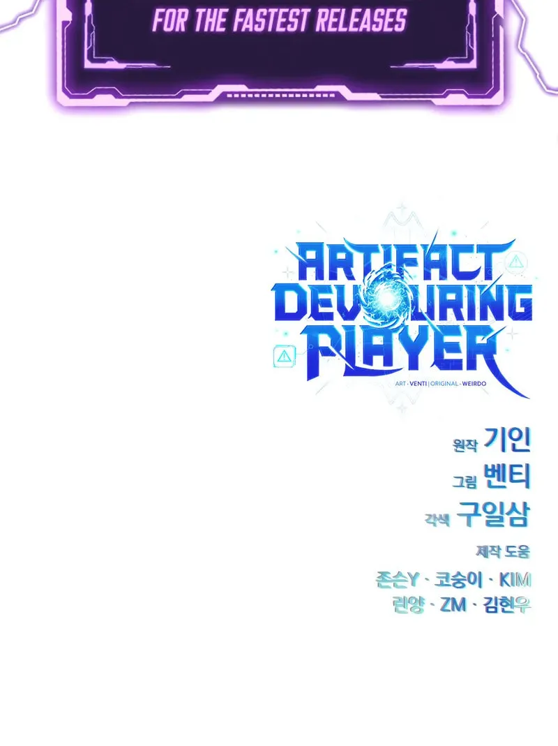 Artifact-Devouring Player Chapter 15 page 138 - 