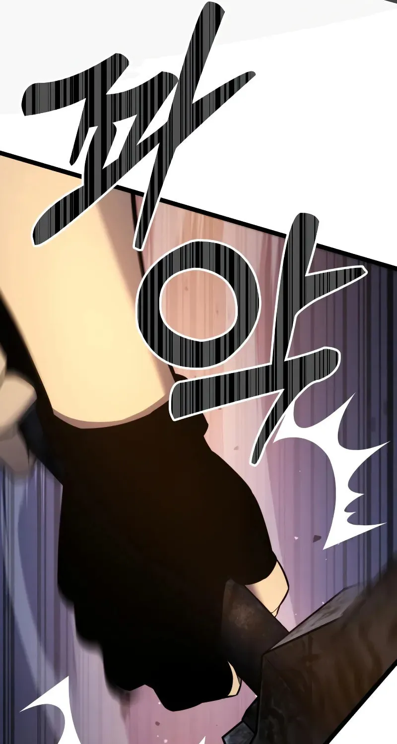 Artifact-Devouring Player Chapter 15 page 32 - 