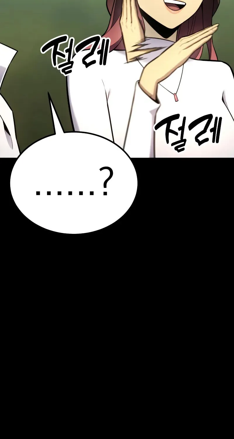 Artifact-Devouring Player Chapter 15 page 51 - 