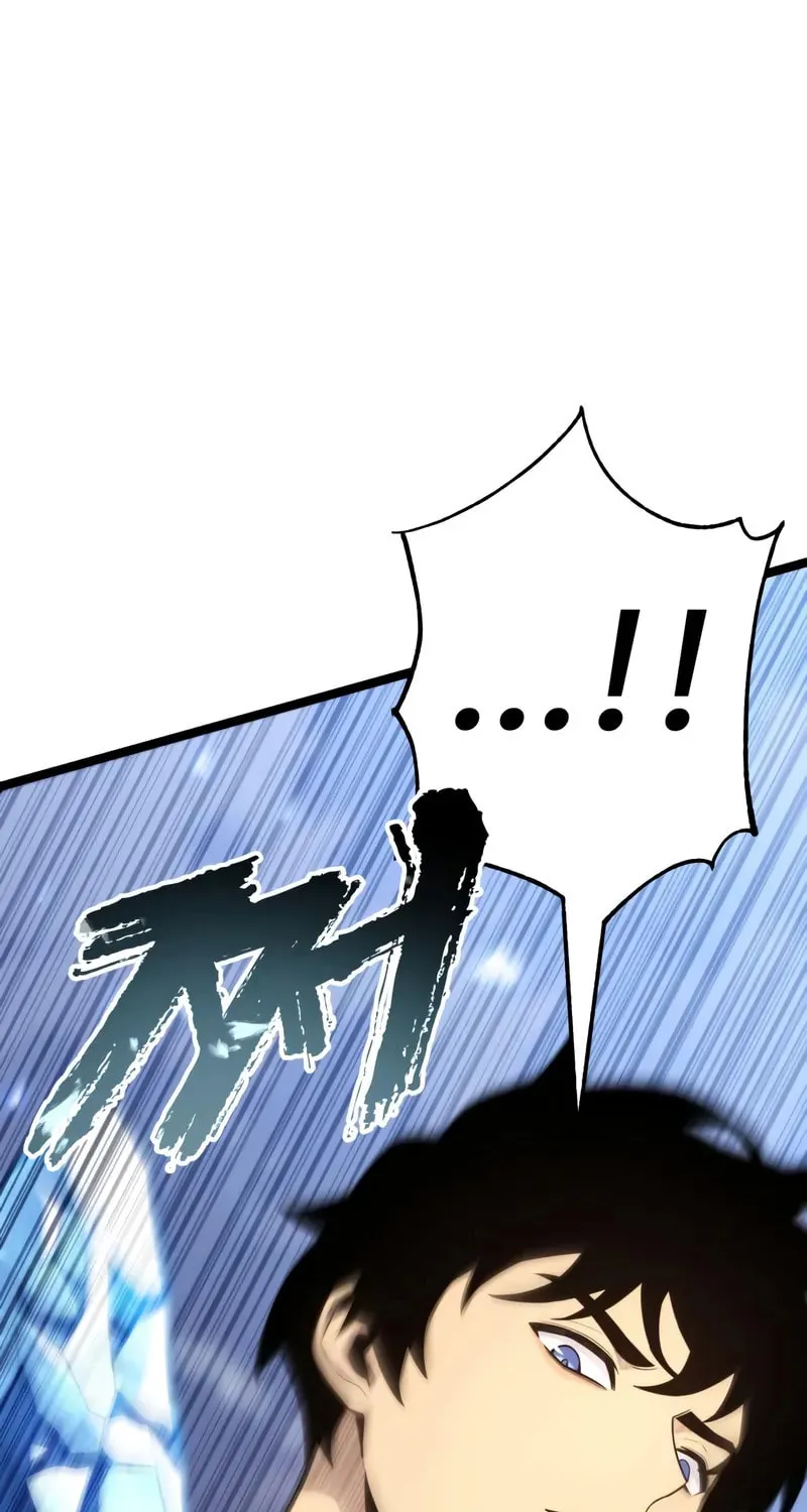 Artifact-Devouring Player Chapter 16 page 5 - 