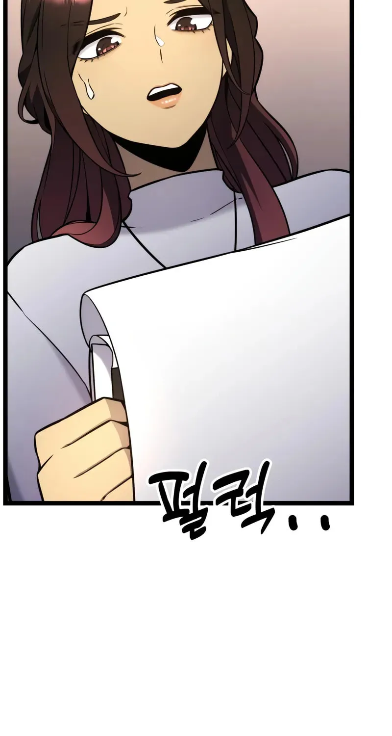Artifact-Devouring Player Chapter 16 page 55 - 