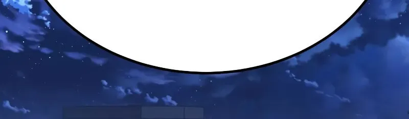Artifact-Devouring Player Chapter 17 page 126 - 