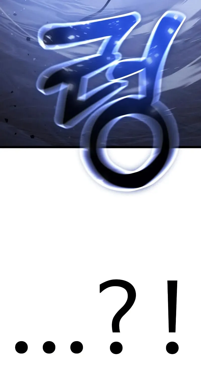 Artifact-Devouring Player Chapter 18 page 56 - 