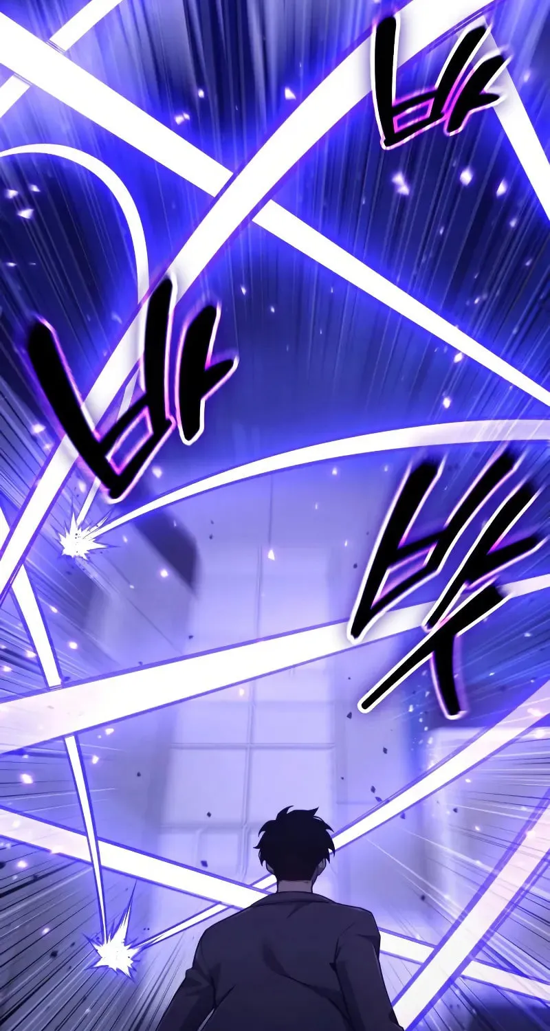 Artifact-Devouring Player Chapter 18 page 73 - 