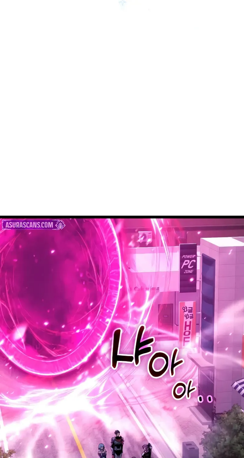 Artifact-Devouring Player Chapter 19 page 31 - 