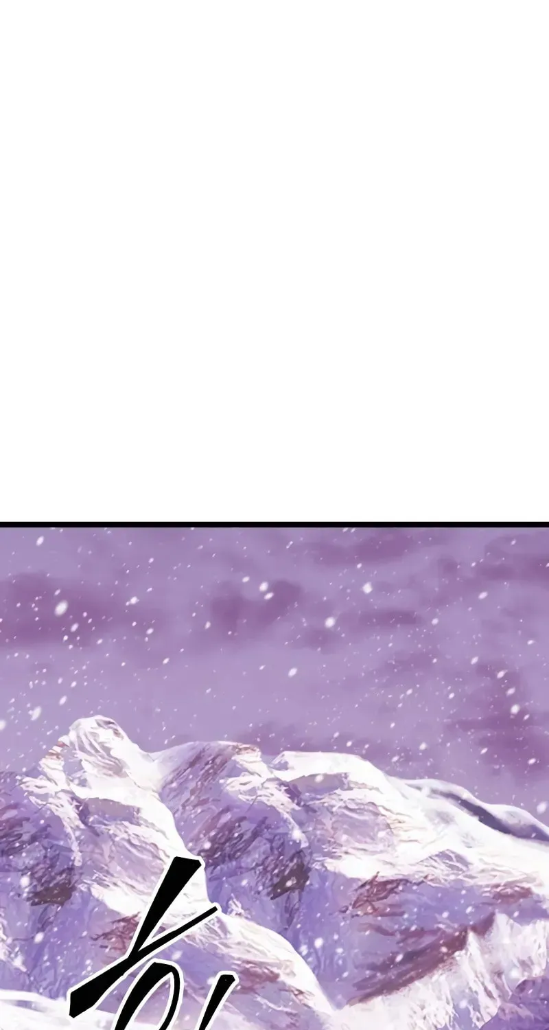 Artifact-Devouring Player Chapter 19 page 94 - 