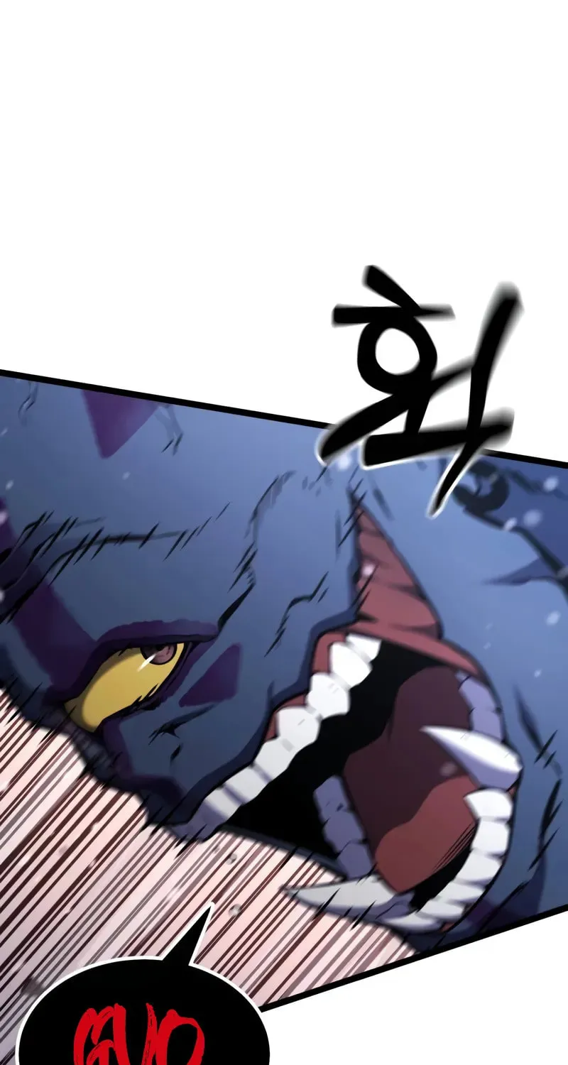 Artifact-Devouring Player Chapter 20 page 2 - 