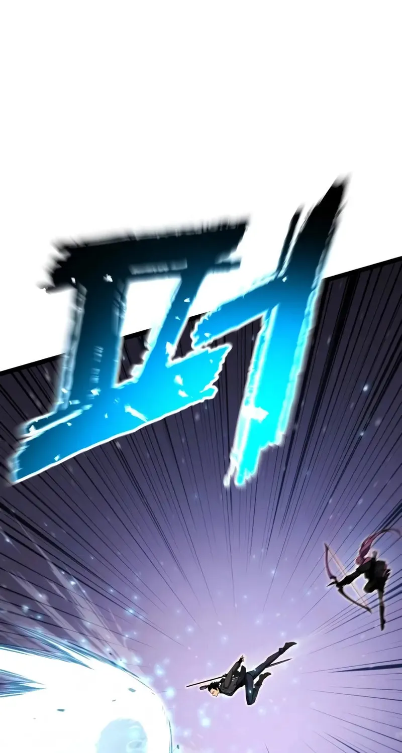 Artifact-Devouring Player Chapter 20 page 17 - 