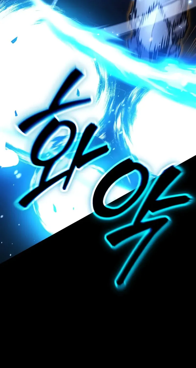 Artifact-Devouring Player Chapter 20 page 91 - 