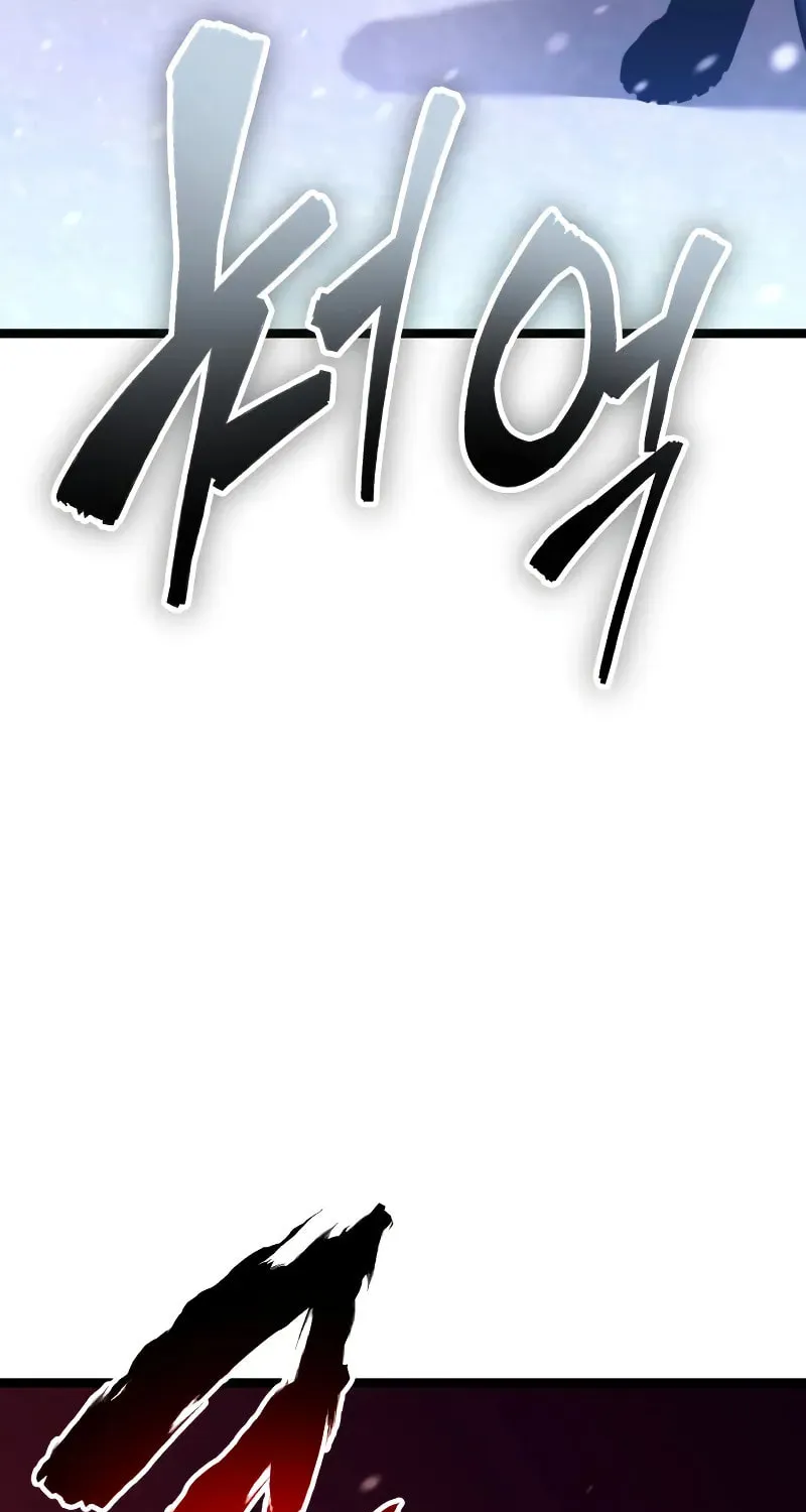 Artifact-Devouring Player Chapter 21 page 116 - 