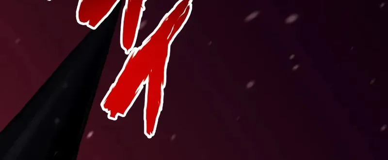 Artifact-Devouring Player Chapter 21 page 117 - 