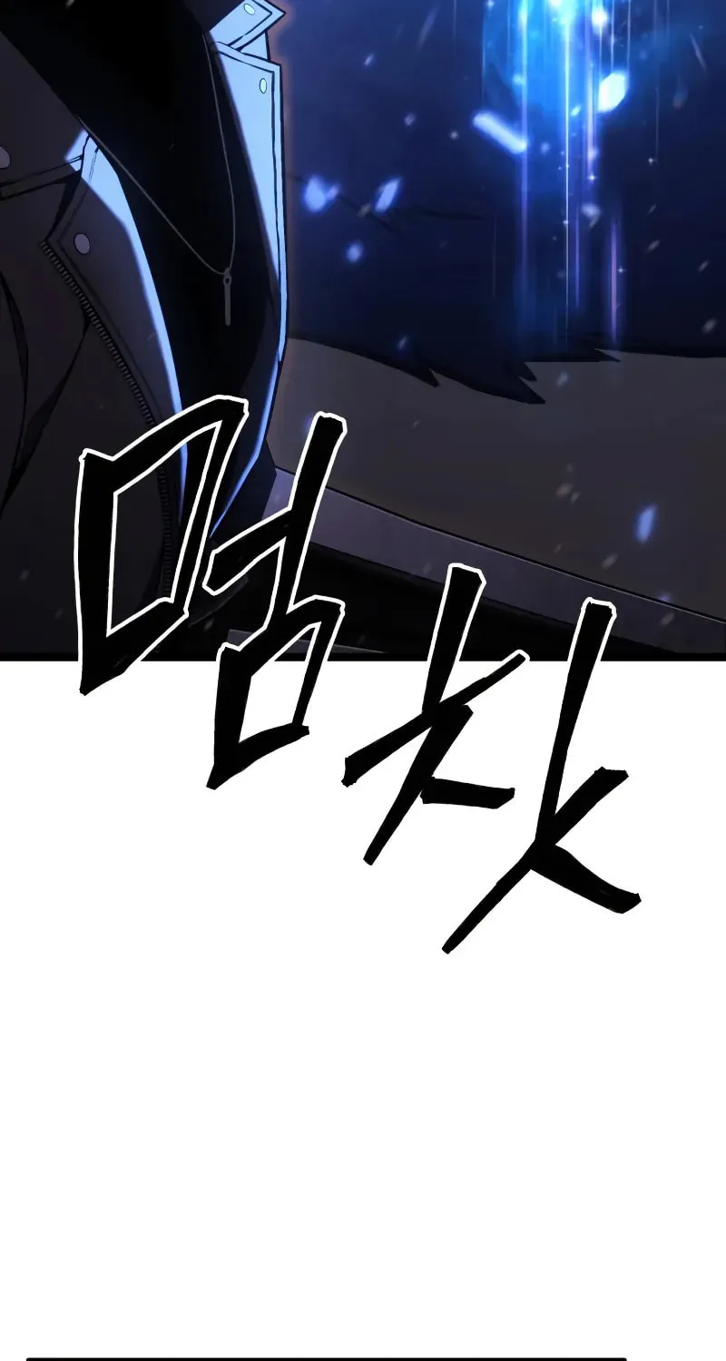 Artifact-Devouring Player Chapter 21 page 53 - 