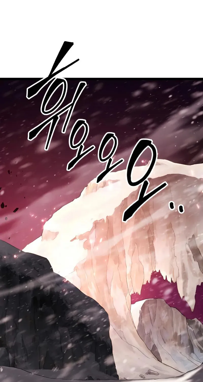 Artifact-Devouring Player Chapter 21 page 90 - 