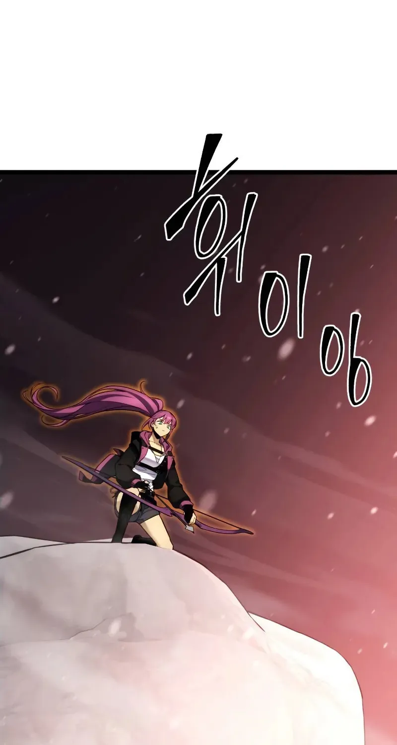Artifact-Devouring Player Chapter 22 page 2 - 