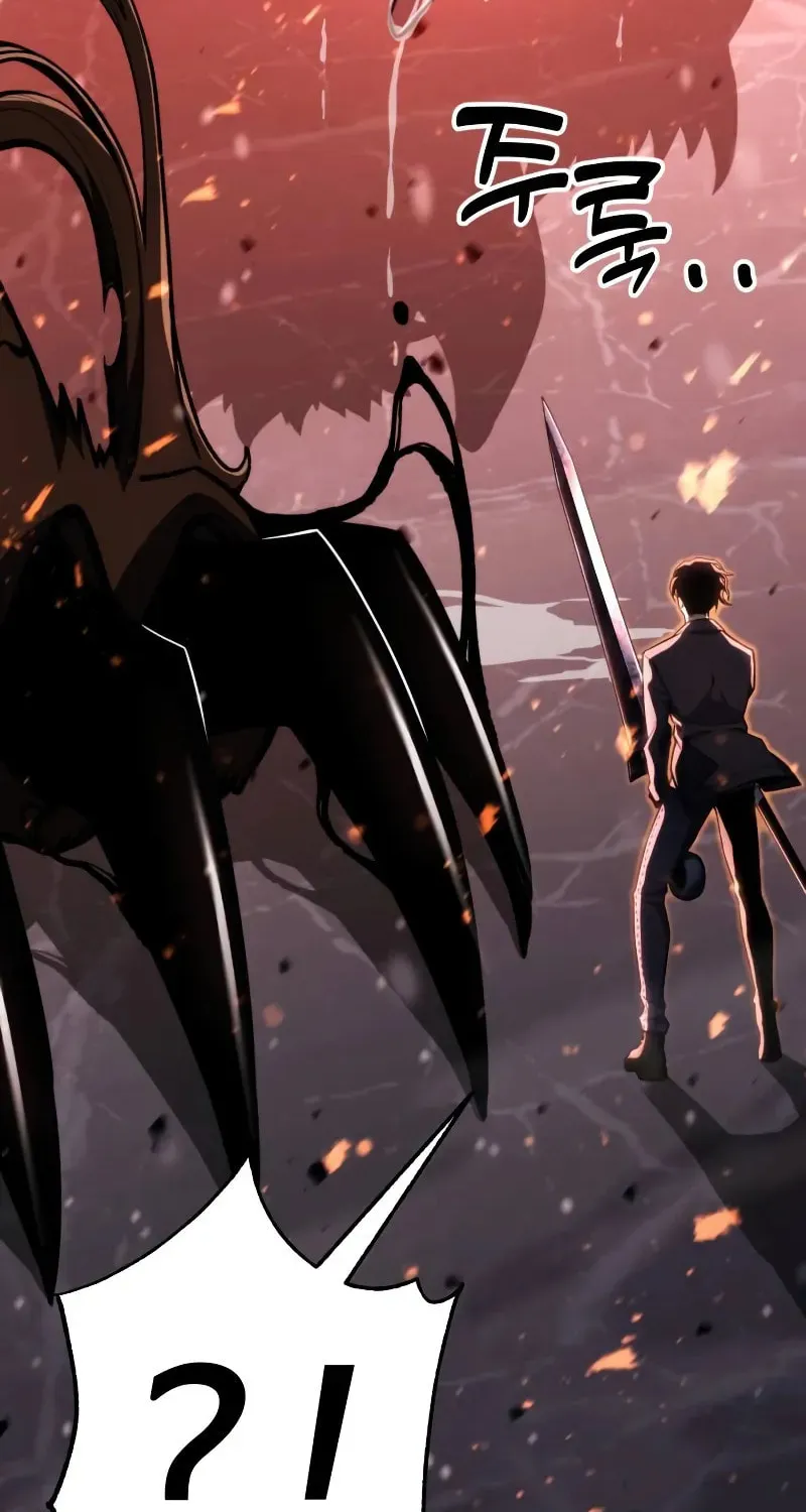 Artifact-Devouring Player Chapter 22 page 109 - 
