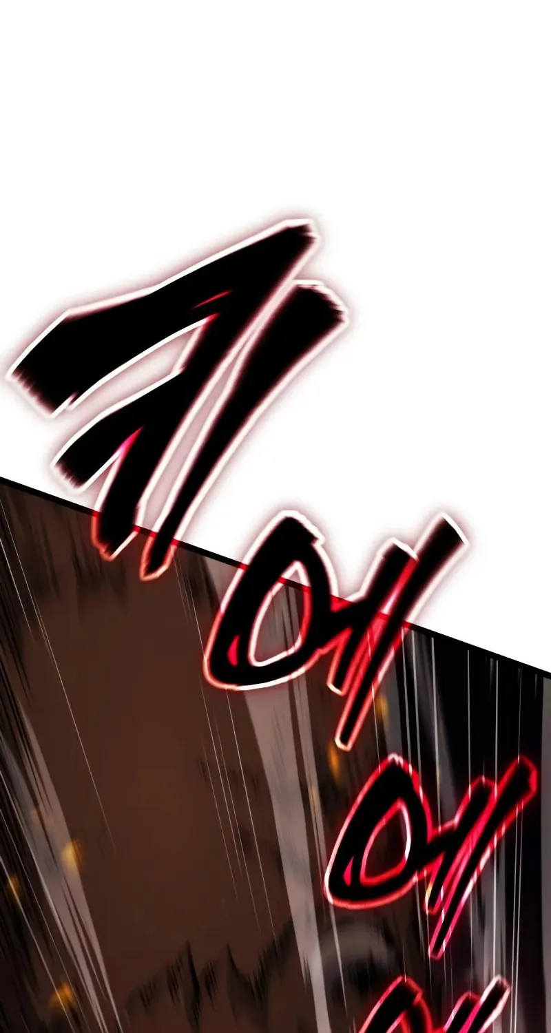 Artifact-Devouring Player Chapter 22 page 138 - 