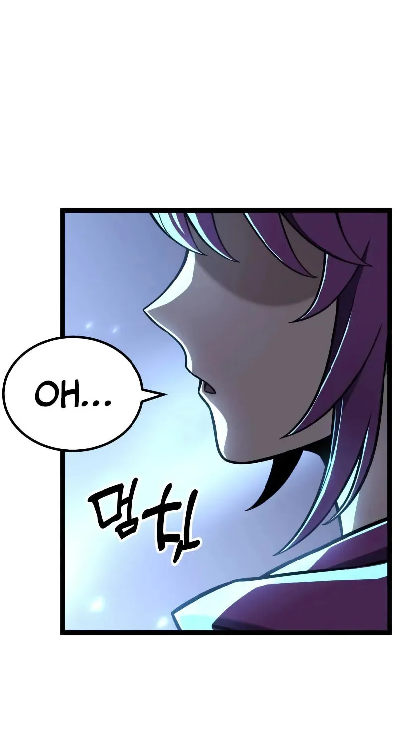 Artifact-Devouring Player Chapter 23 page 109 - 