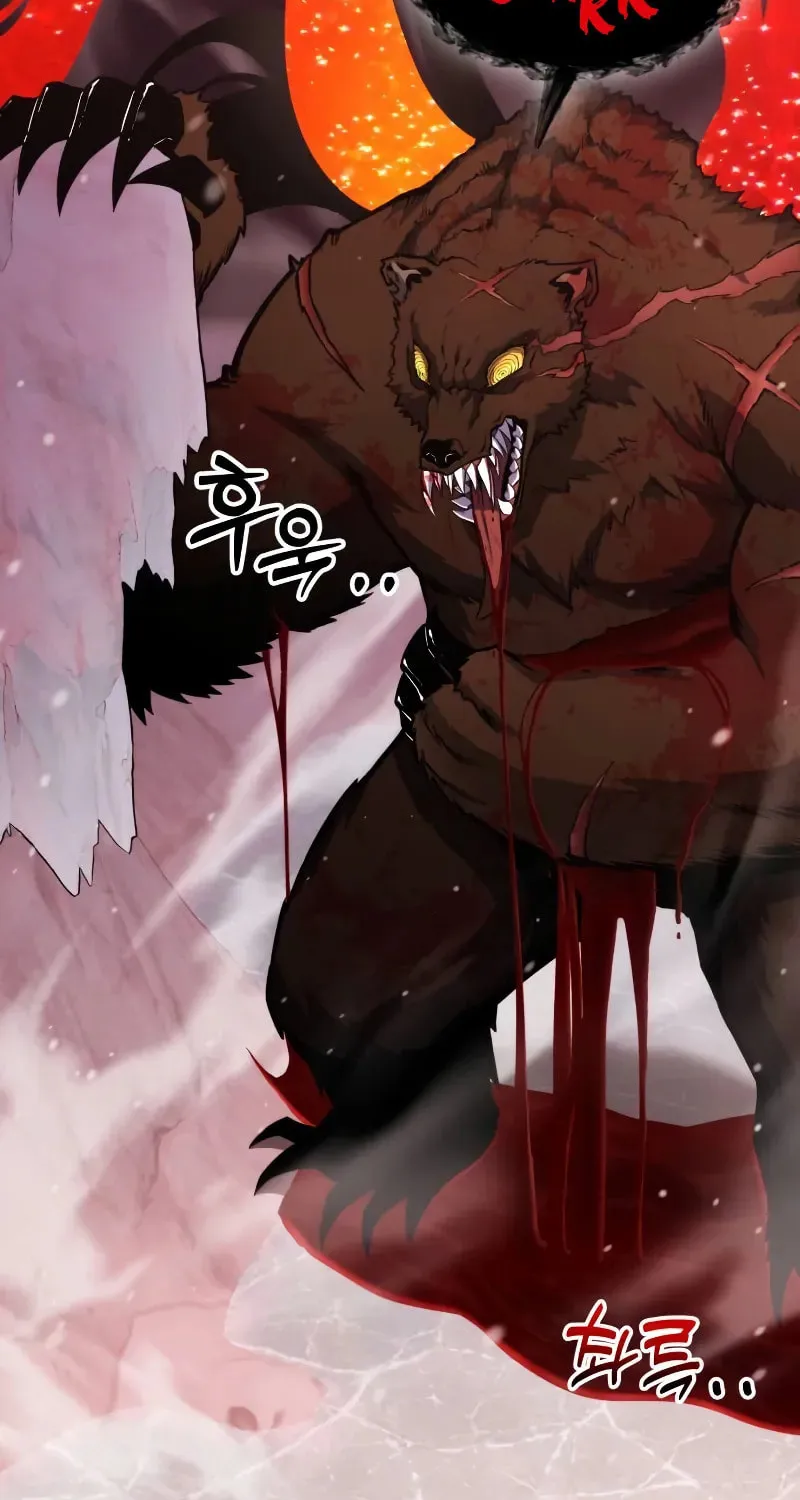 Artifact-Devouring Player Chapter 23 page 4 - 