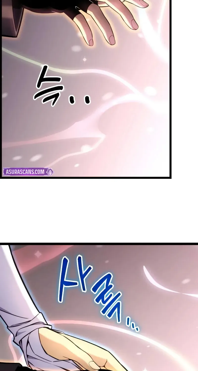 Artifact-Devouring Player Chapter 23 page 47 - 