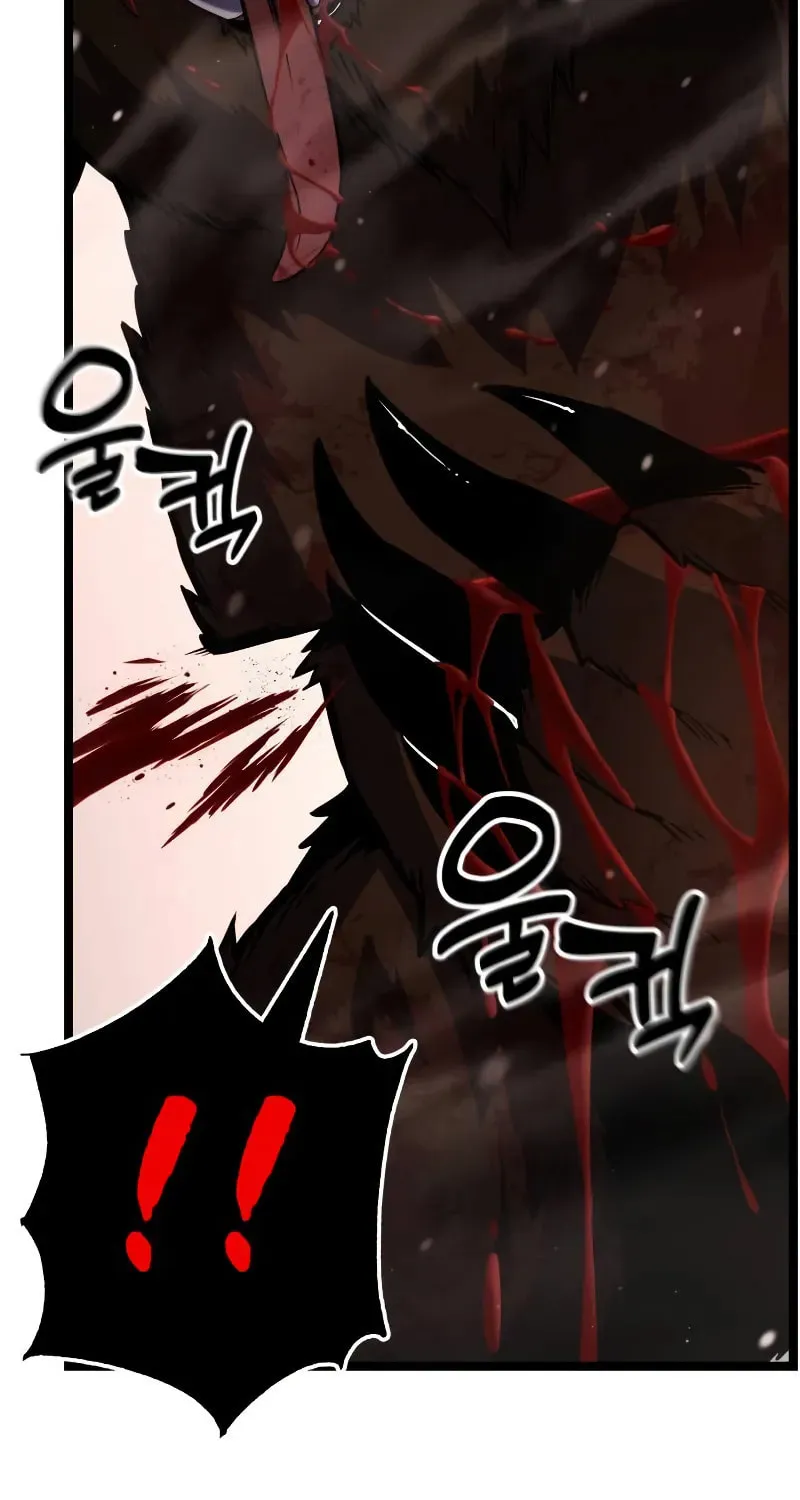Artifact-Devouring Player Chapter 23 page 6 - 