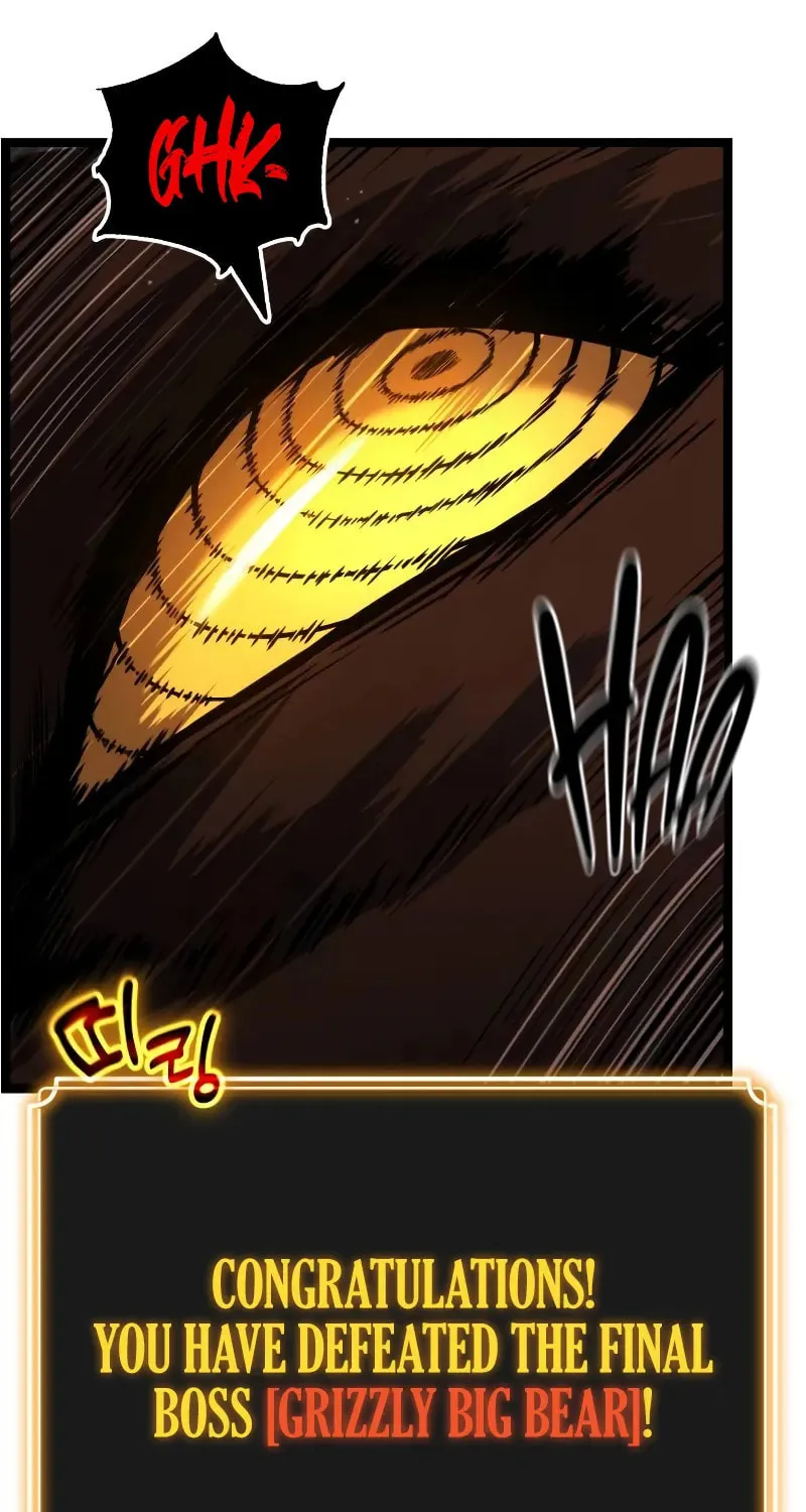 Artifact-Devouring Player Chapter 23 page 7 - 