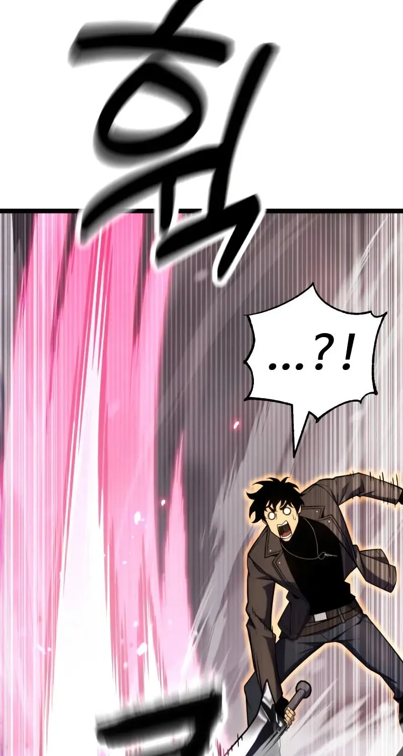 Artifact-Devouring Player Chapter 23 page 80 - 