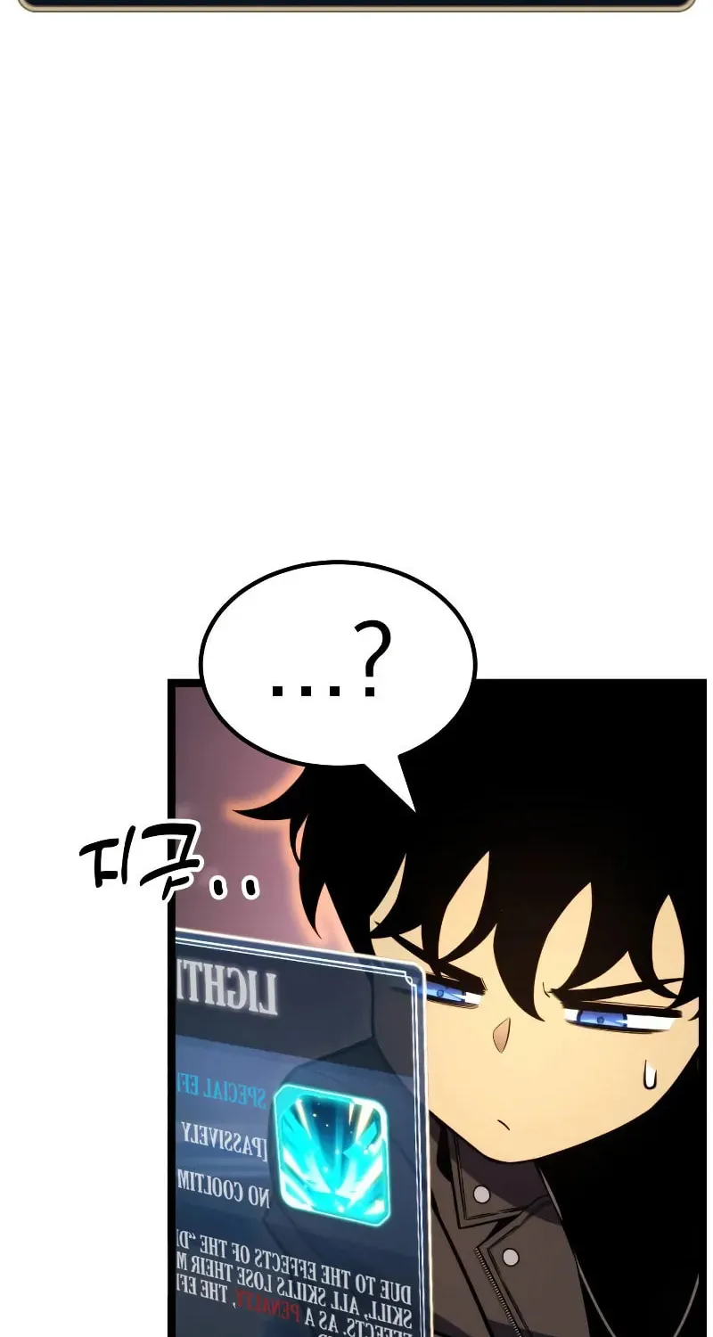 Artifact-Devouring Player Chapter 23 page 84 - 