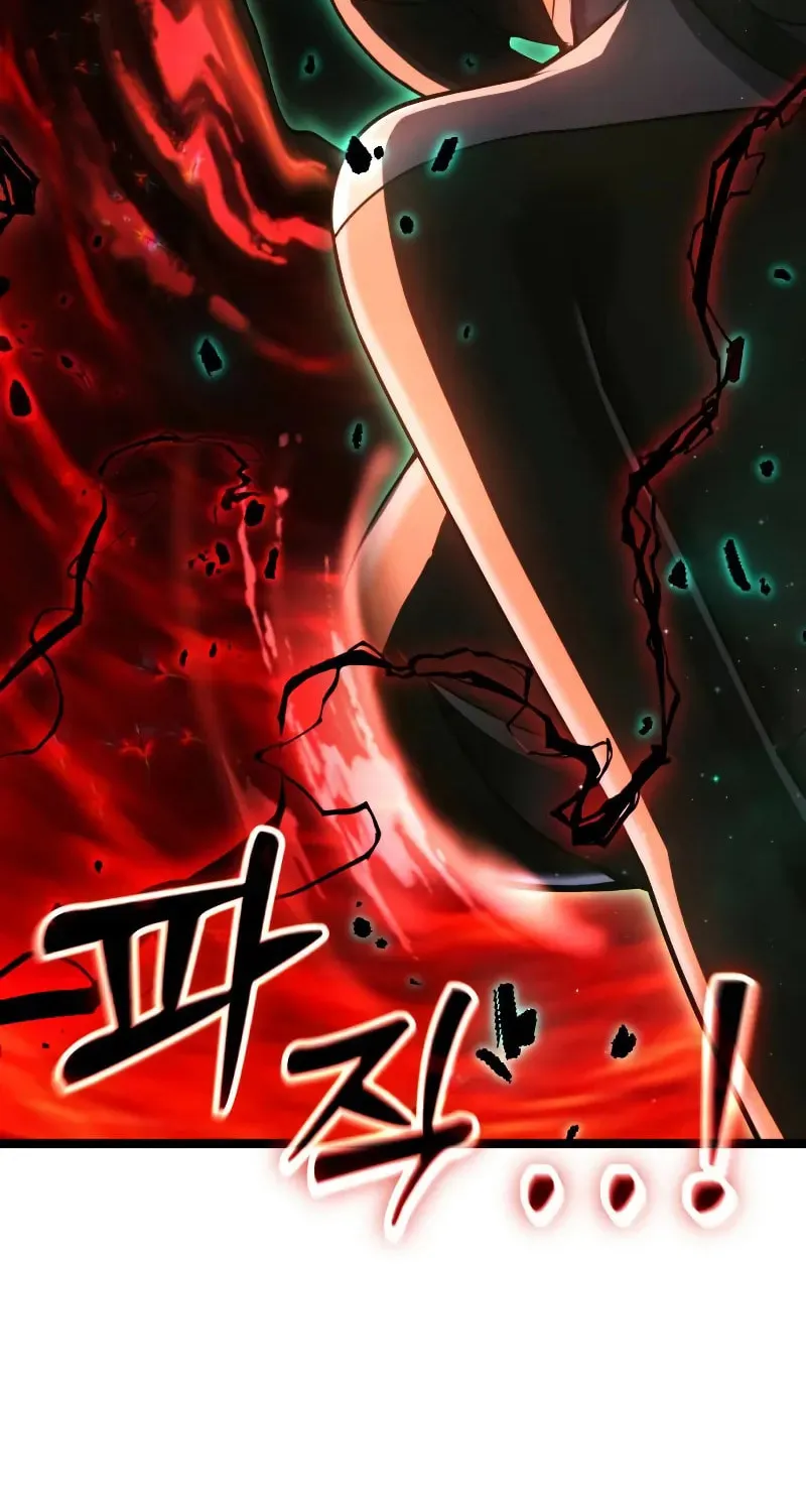 Artifact-Devouring Player Chapter 24 page 86 - 
