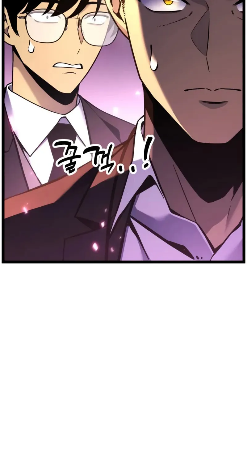 Artifact-Devouring Player Chapter 25 page 144 - 