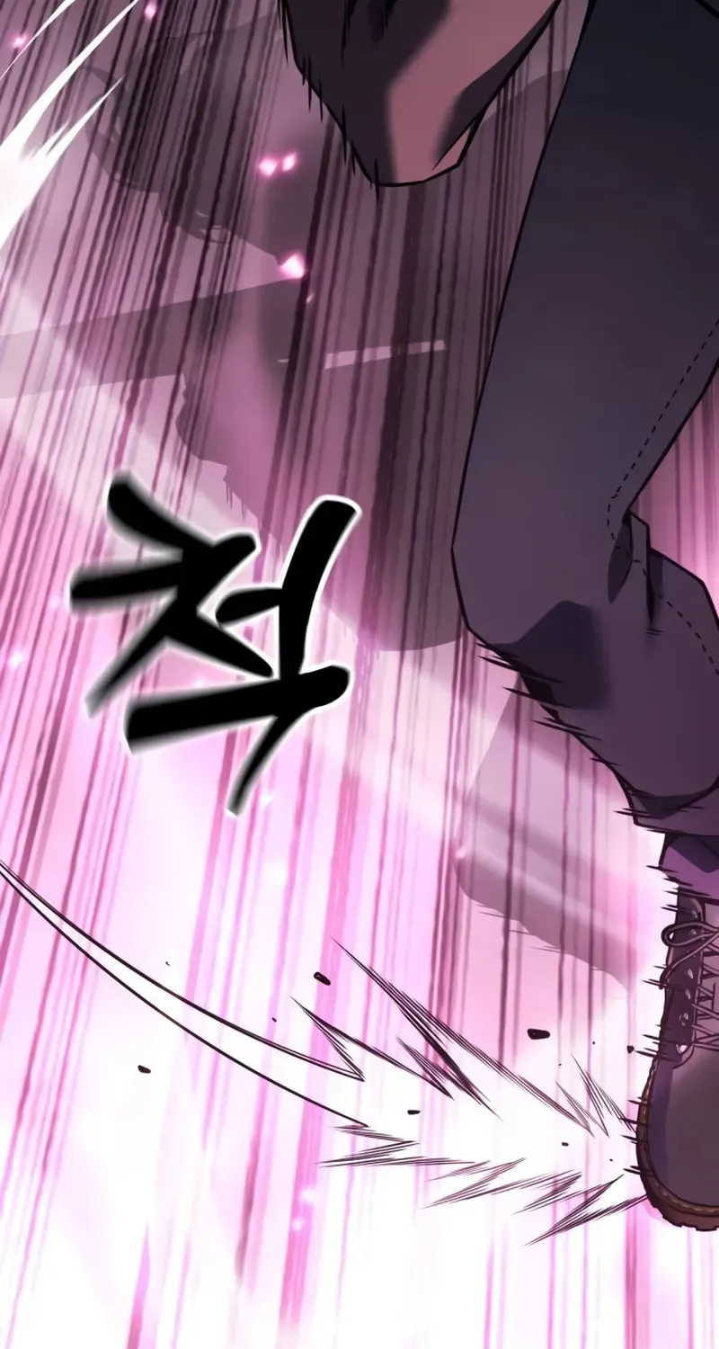 Artifact-Devouring Player Chapter 25 page 40 - 