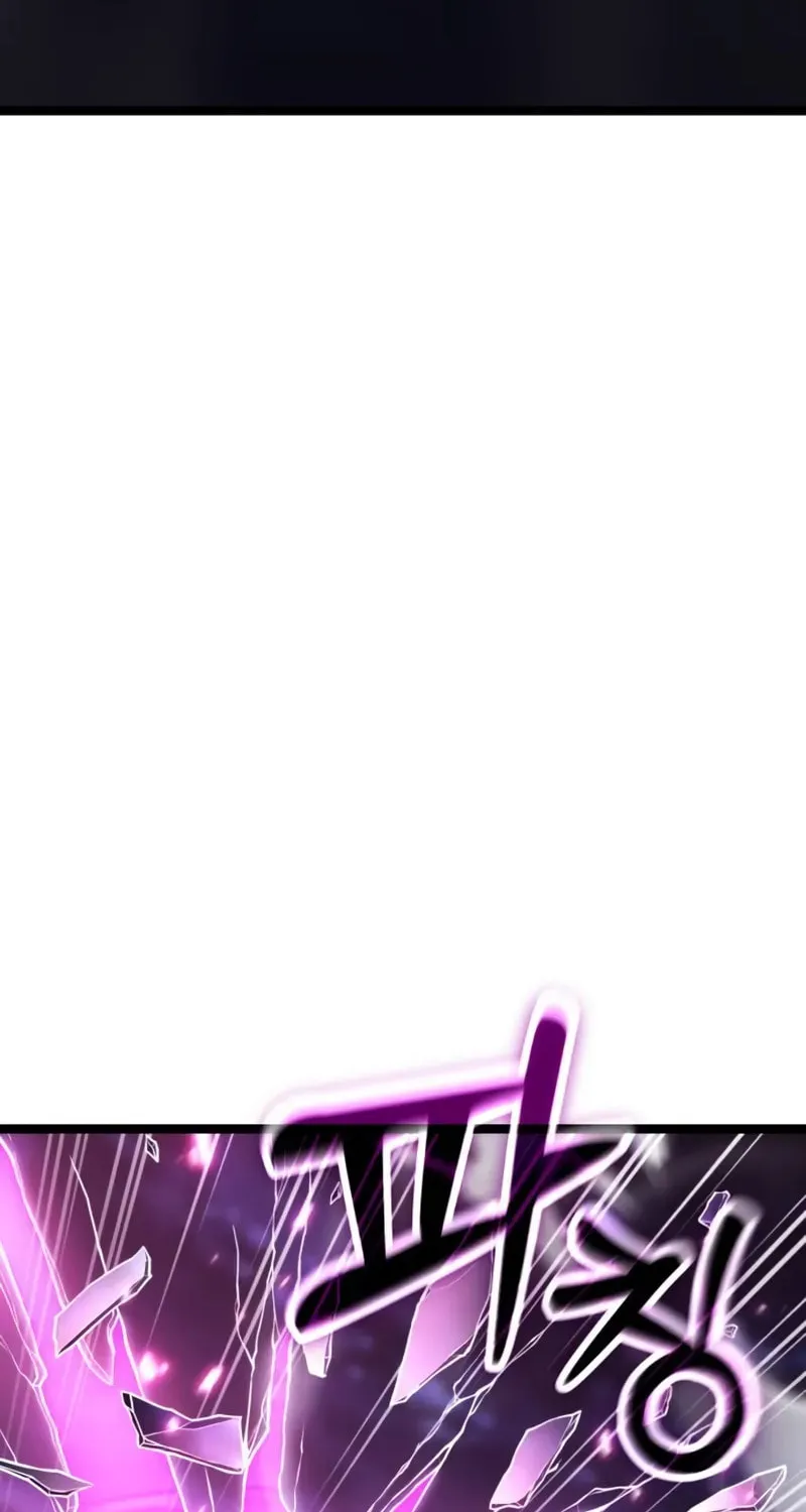 Artifact-Devouring Player Chapter 25 page 7 - 