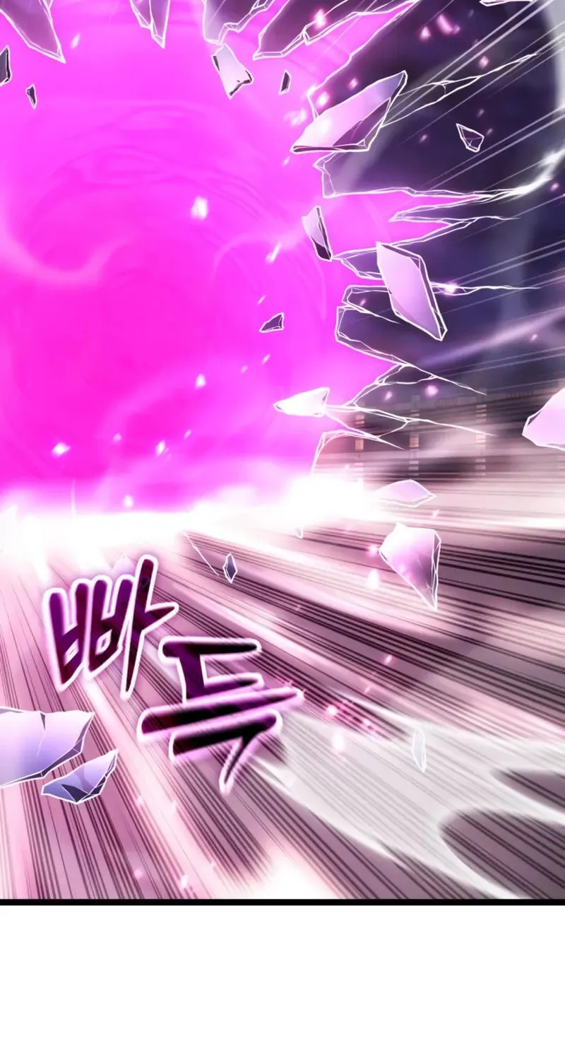 Artifact-Devouring Player Chapter 25 page 8 - 