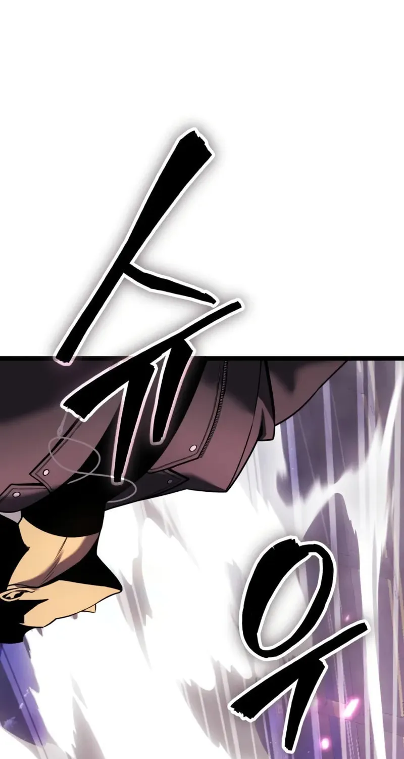 Artifact-Devouring Player Chapter 25 page 74 - 