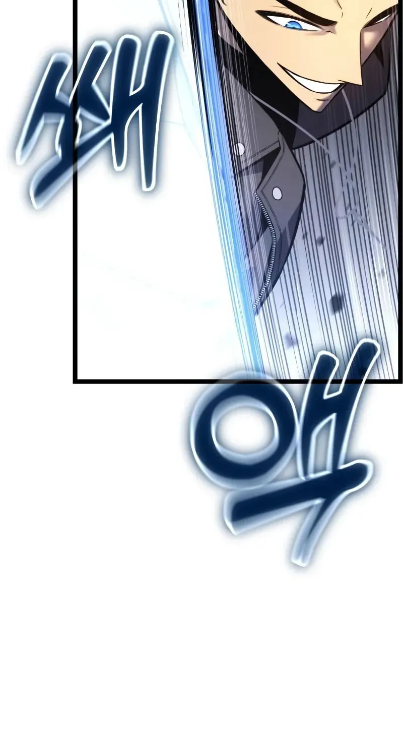 Artifact-Devouring Player Chapter 26 page 126 - 