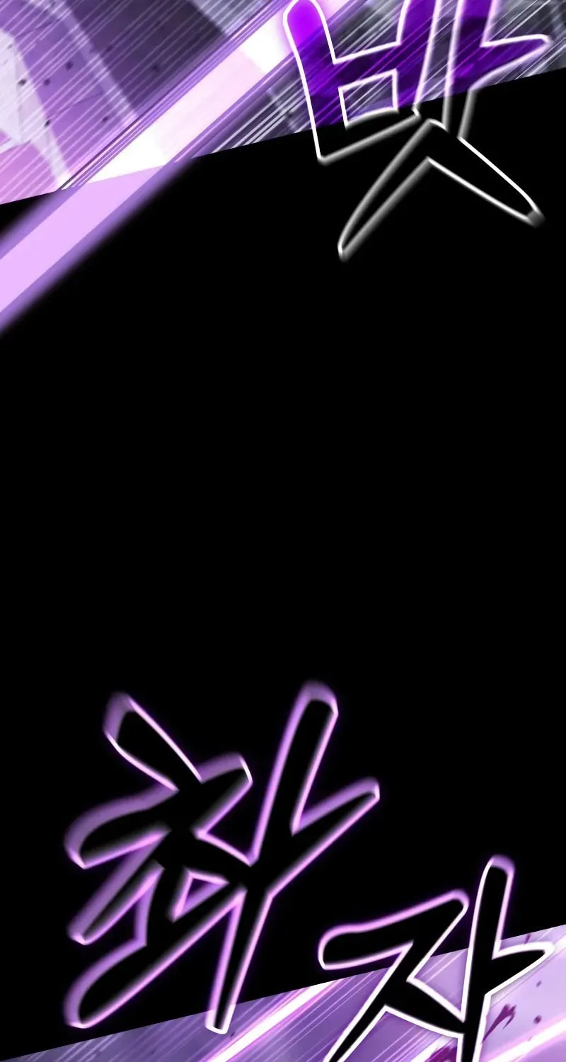 Artifact-Devouring Player Chapter 26 page 27 - 