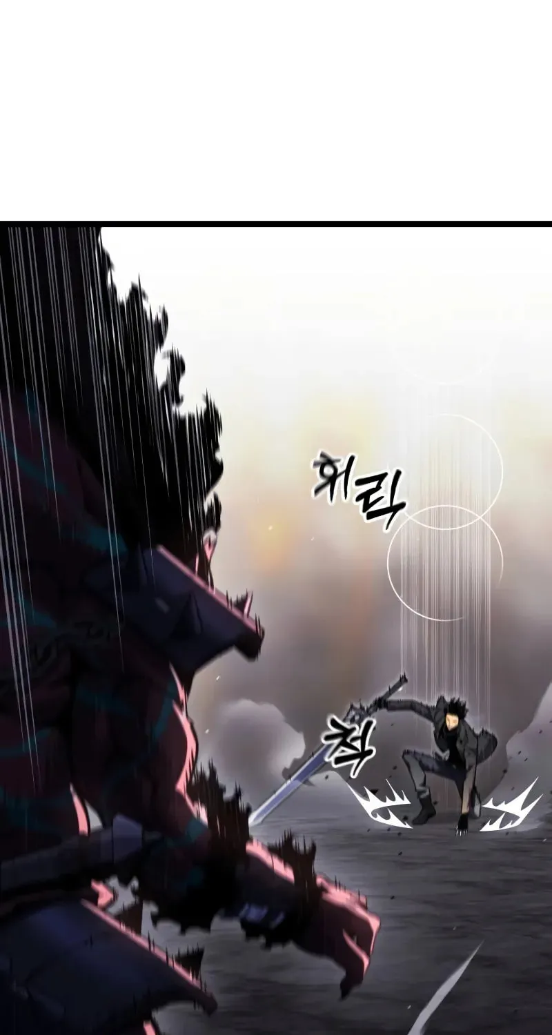 Artifact-Devouring Player Chapter 27 page 12 - 