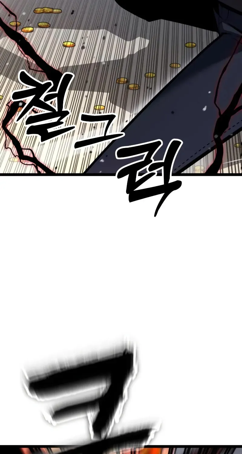 Artifact-Devouring Player Chapter 27 page 132 - 