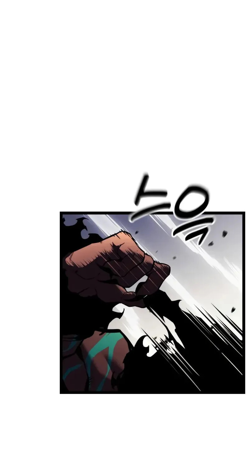 Artifact-Devouring Player Chapter 27 page 15 - 