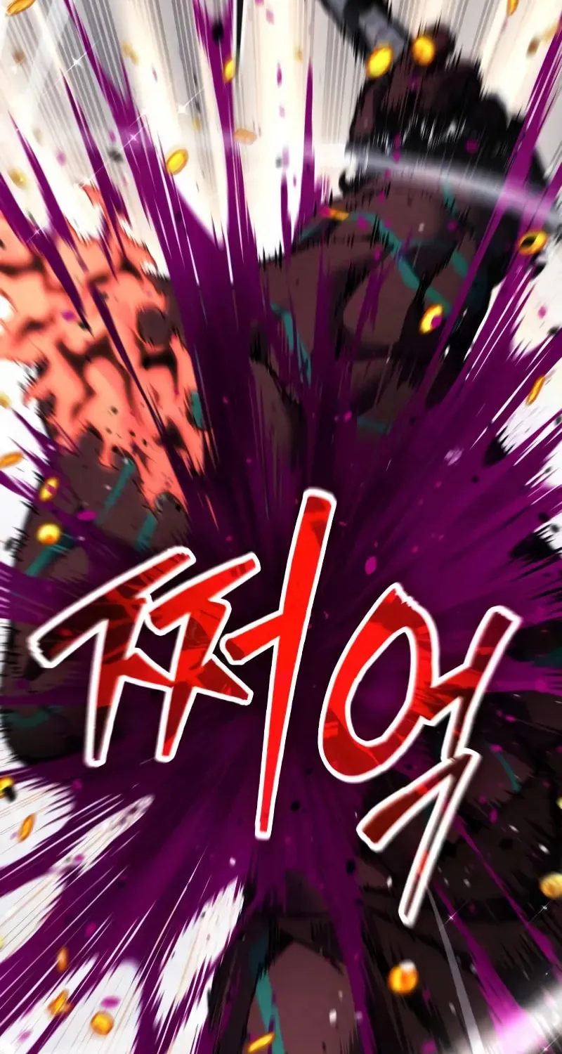 Artifact-Devouring Player Chapter 27 page 143 - 