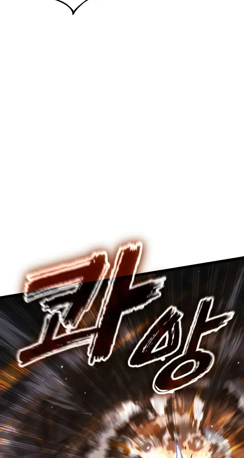 Artifact-Devouring Player Chapter 27 page 7 - 
